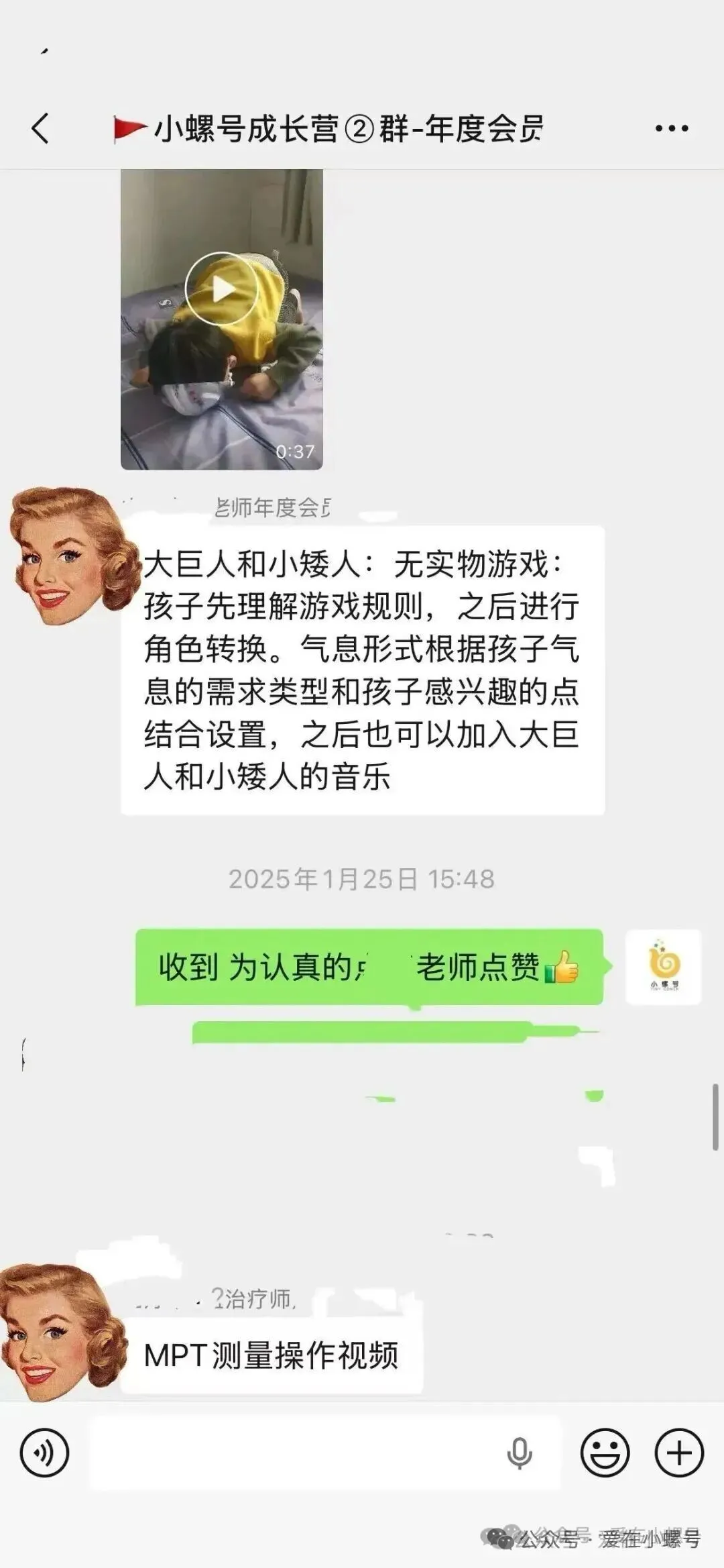 学员评价 5