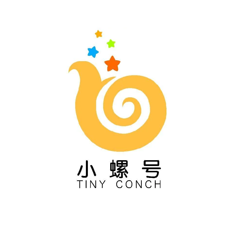 小螺号